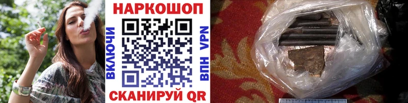 Купить Аргун Каннабис АМФ COCAIN ГАШИШ МЕФ