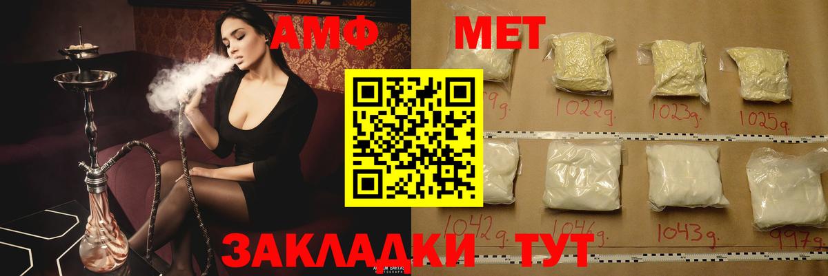 ГАШ Аргун