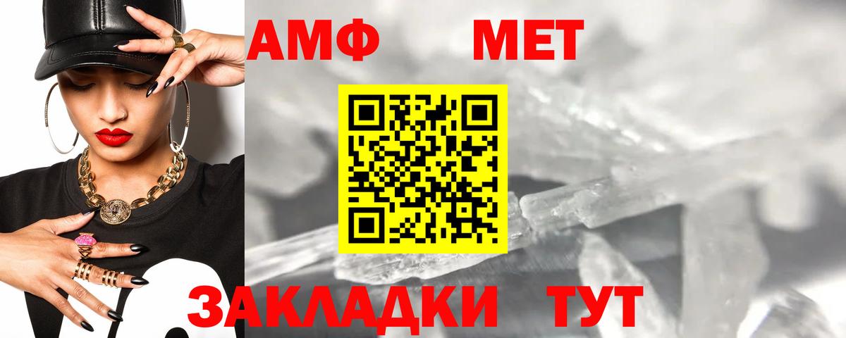 Аргун  АМФ 97%  ОМГ ОМГ онион  Вход с VPN  Amphetamine 