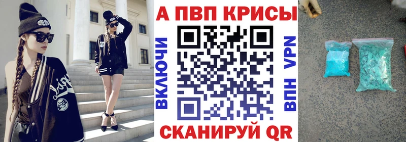 Alfa_PVP Соль  Аргун 