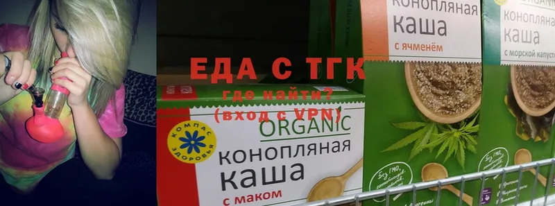 МЕГА ONION  Аргун  Еда ТГК конопля 