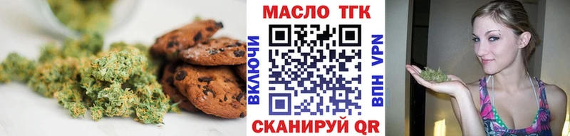 Cannafood конопля  Аргун 