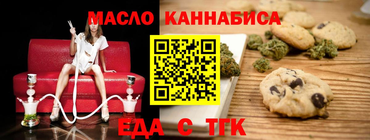 Аргун  Canna-Cookies конопля  Вход с VPN 