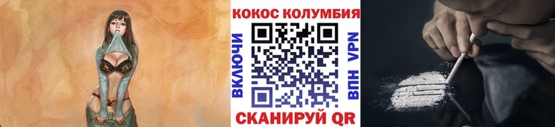 сколько стоит  Аргун  Кокаин 98% 