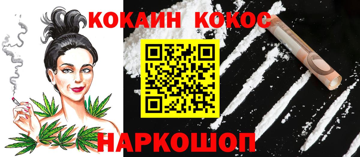 COCAIN Боливия Аргун