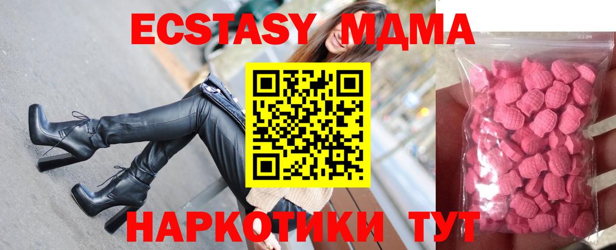 Экстази louis Vuitton Аргун