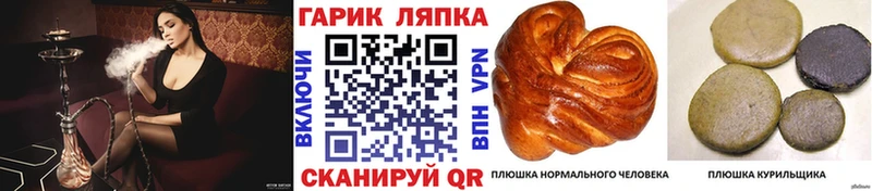 дарнет шоп  Аргун  Гашиш Cannabis 