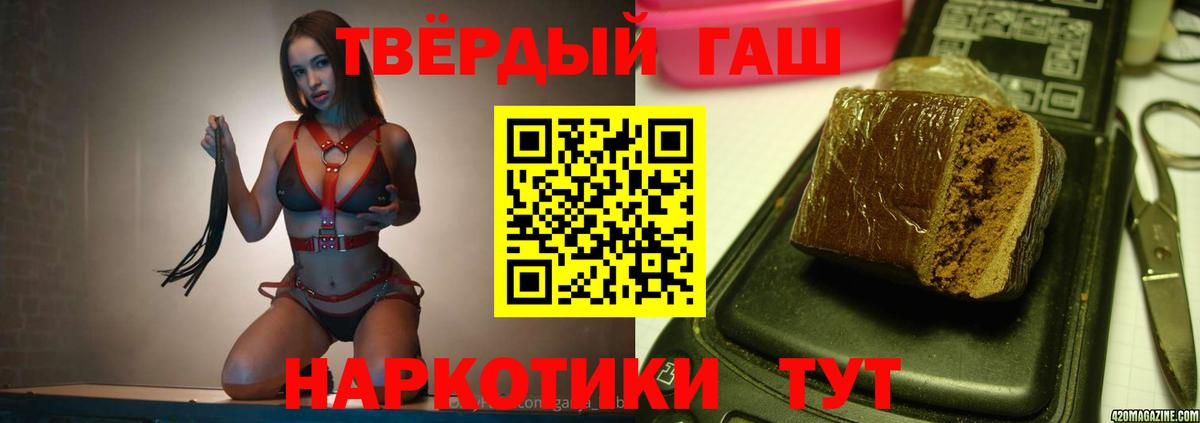 ГАШИШ гашик Аргун