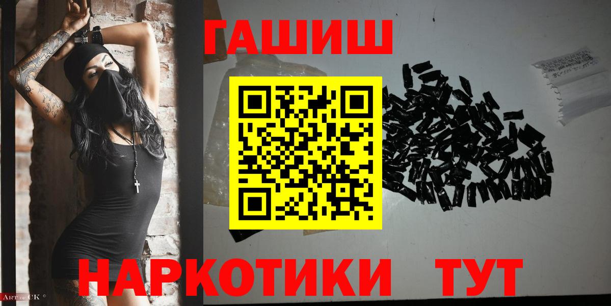 Аргун  Гашиш Ice-O-Lator  ГАШ гарик  Вход с VPN 