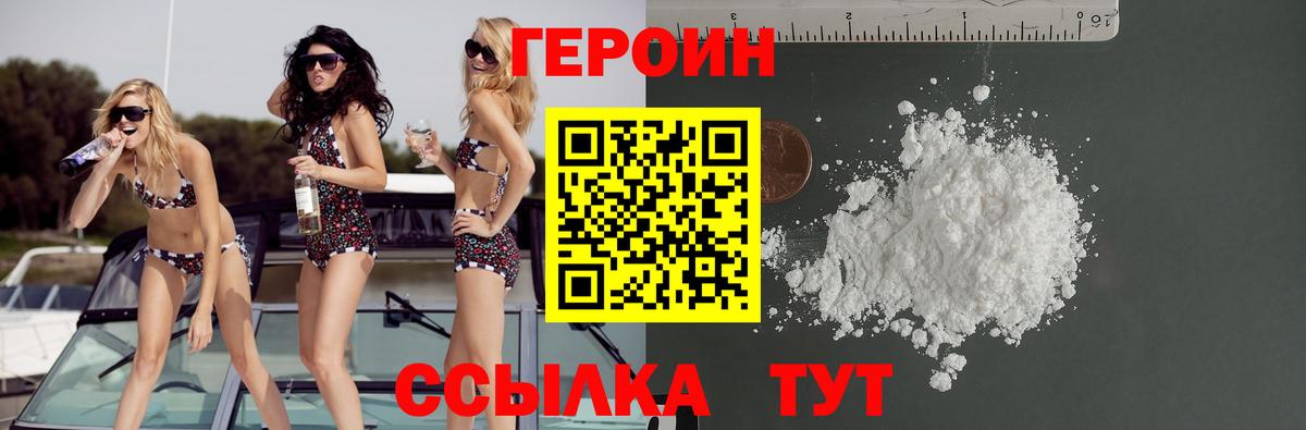 МЕФ кристаллы  Канабис  ГАШИШ  Кокаин  Вход с VPN  Аргун  Канабис  Меф МЯУ МЯУ  ГАШ 