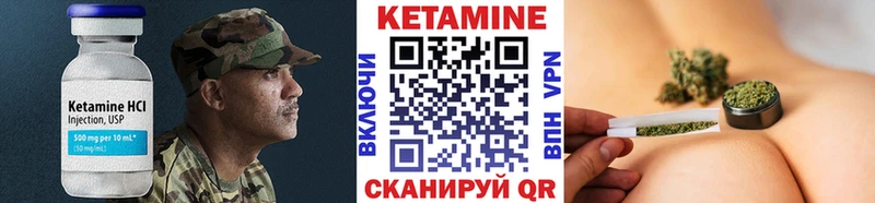 Кетамин ketamine omg маркетплейс Аргун