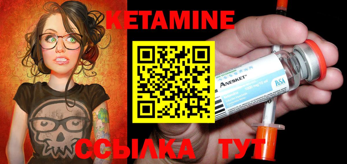 Аргун  КЕТАМИН VHQ  Вход с VPN  мега зеркало  КЕТАМИН ketamine 