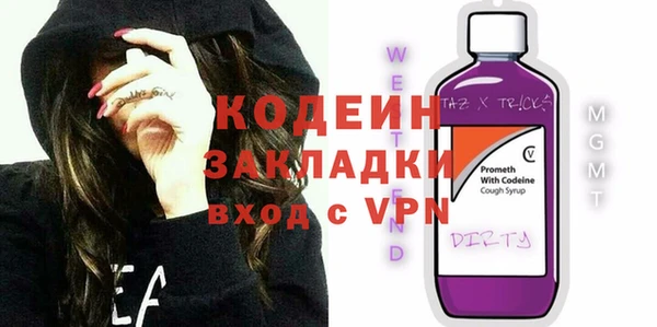 сатива Нязепетровск