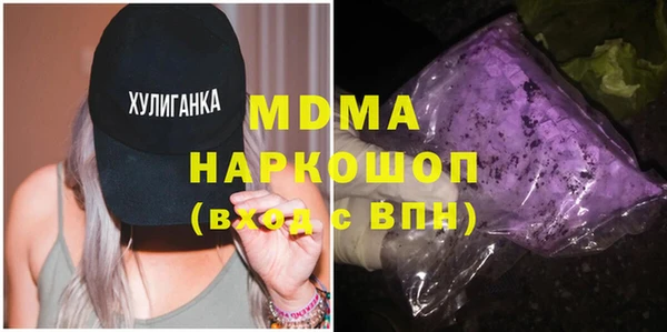 спайс Нягань