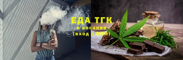 спайс Нягань