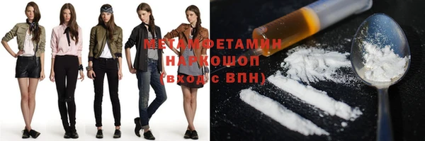мефедрон Няндома