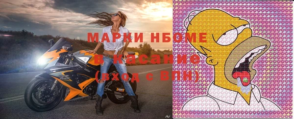 мефедрон Няндома