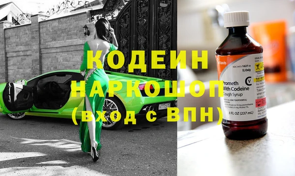 мефедрон Няндома