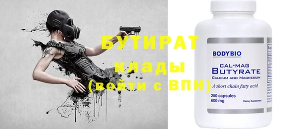 герыч Новозыбков