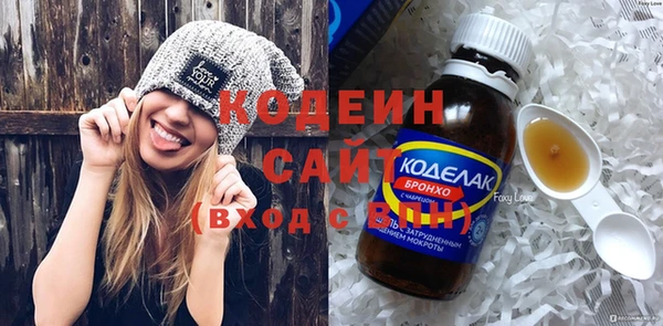 мефедрон Няндома