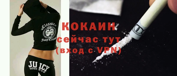 герыч Новозыбков