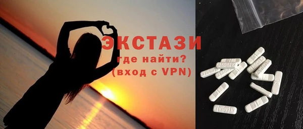 спайс Нягань