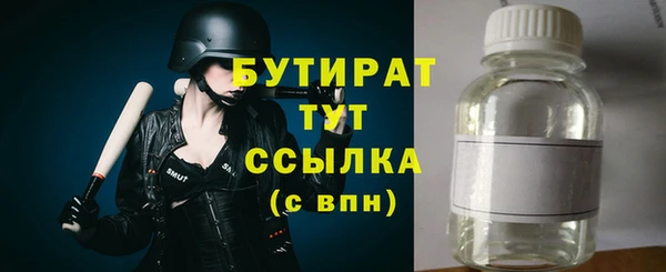 герыч Новозыбков