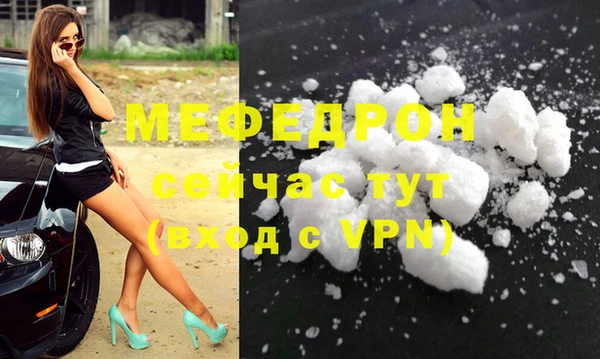 сатива Нязепетровск