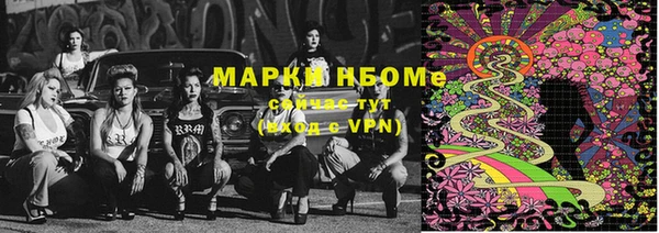mdpv Новокубанск