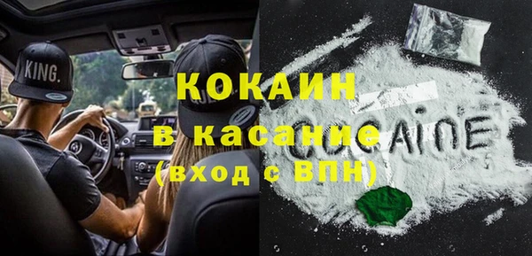 мефедрон Няндома