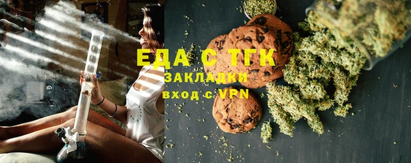 герыч Новозыбков