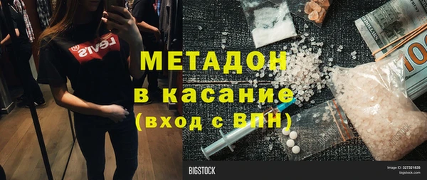 сатива Нязепетровск