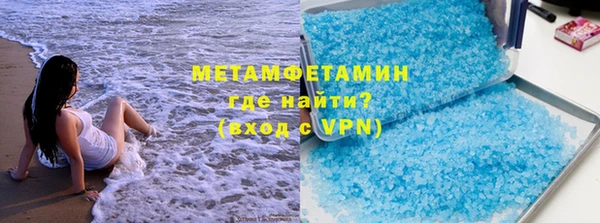 сатива Нязепетровск