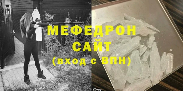 сатива Нязепетровск
