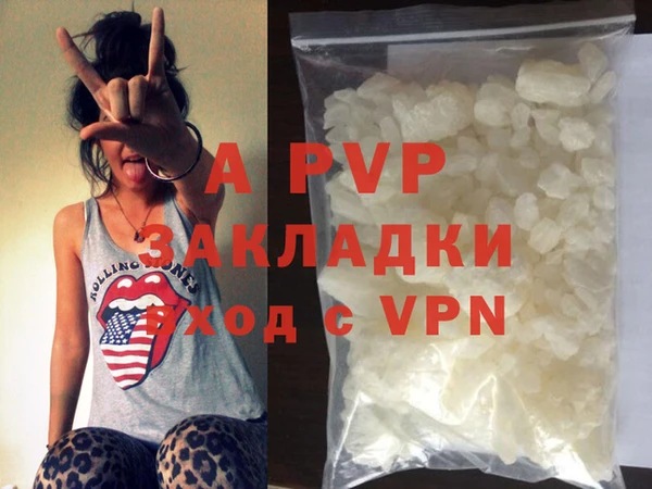 герыч Новозыбков