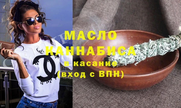 спайс Нягань