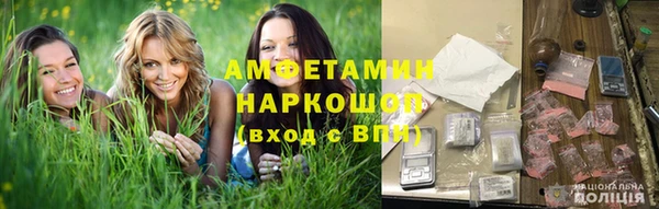 герыч Новозыбков
