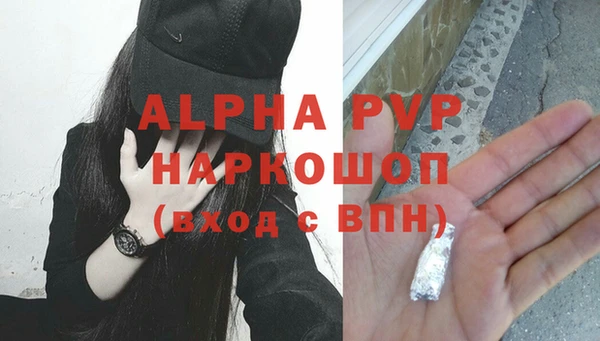 мефедрон Няндома