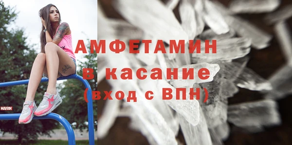 сатива Нязепетровск