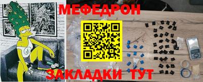 метамфетамин Апшеронск