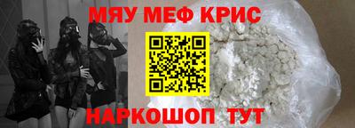 скорость mdpv Апрелевка