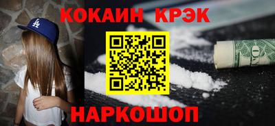 метамфетамин Апшеронск
