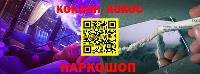 метамфетамин Апшеронск