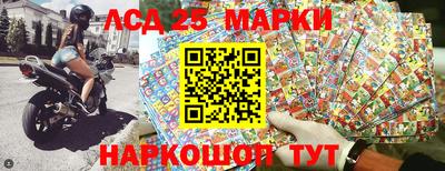 метамфетамин Апшеронск