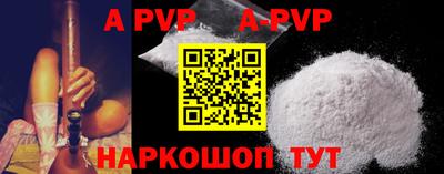 скорость mdpv Апрелевка