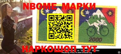 бутират Аргун