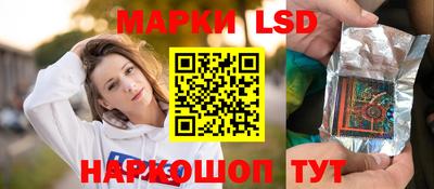 метамфетамин Апшеронск
