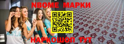 скорость mdpv Апшеронск