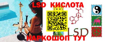 метамфетамин Апшеронск
