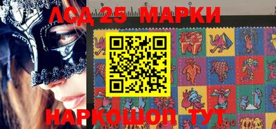 метамфетамин Апшеронск